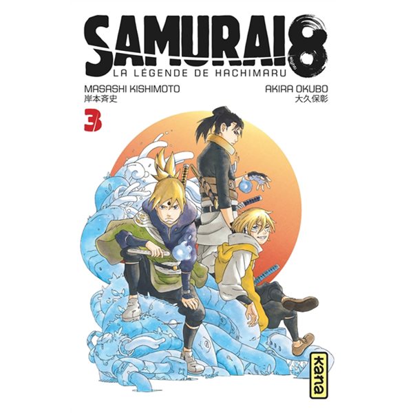 Samurai 8 : la légende de Hachimaru T.03