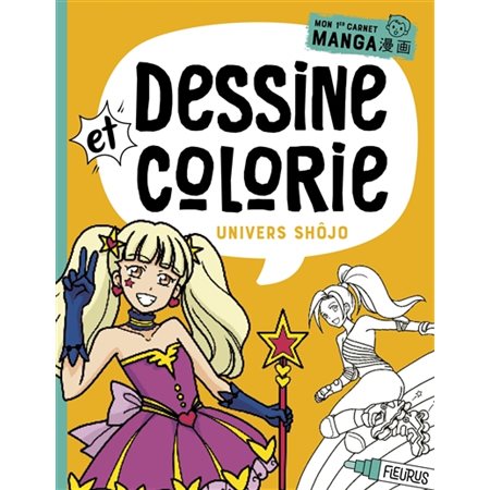 Dessine et colorie