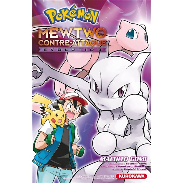 Mewtwo contre-attaque, Pokémon, le film