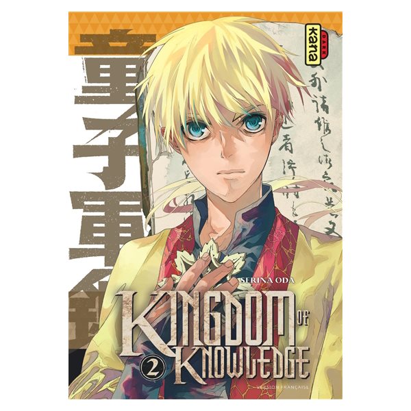 Kingdom of knowledge T.02