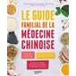 Le guide familial de la médecine chinoise