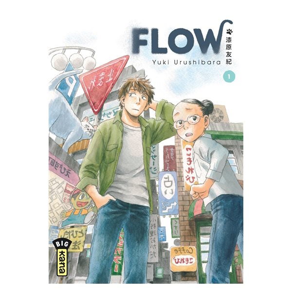 Flow, Vol. 1