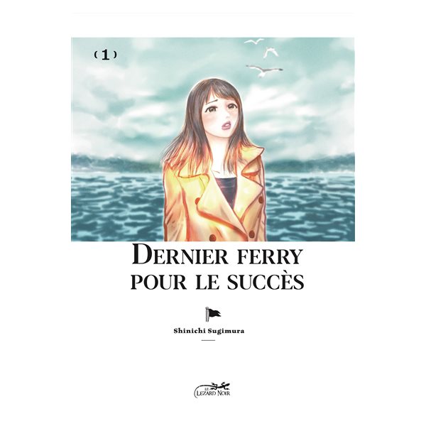 Dernier ferry pour le succès, Vol. 1