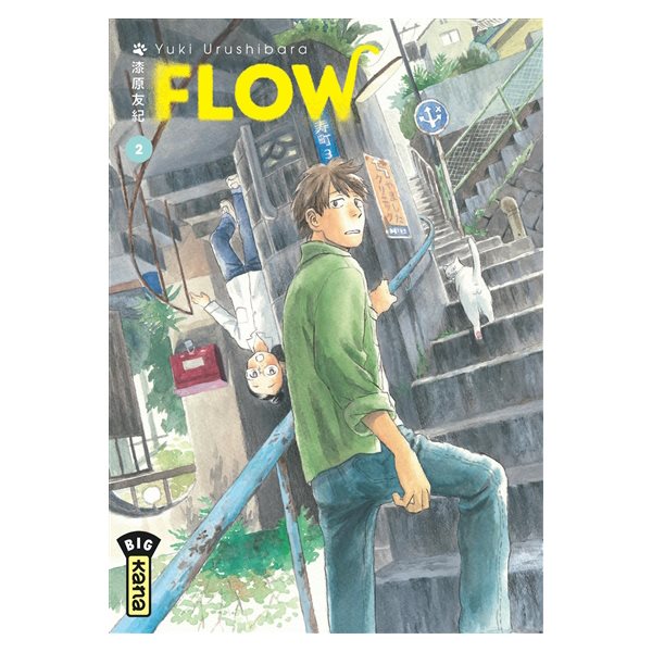 Flow, Vol. 2