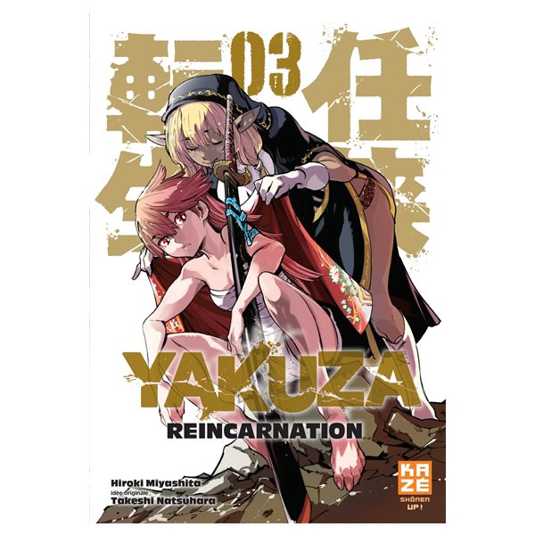 Yakuza Reincarnation, Vol. 3