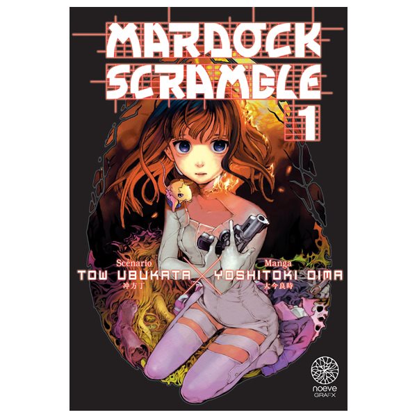 Mardock scramble, Vol. 1