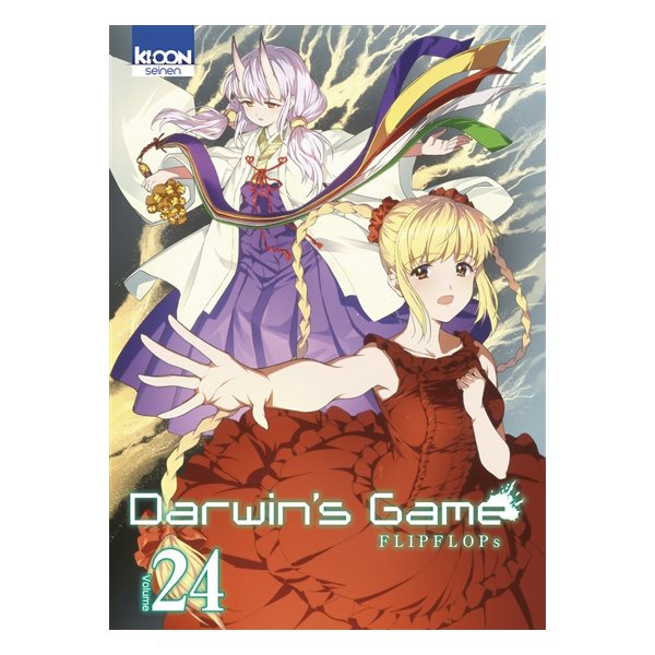 Darwin's game, Vol. 24