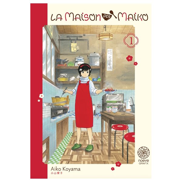 La maison des maiko, Vol. 1