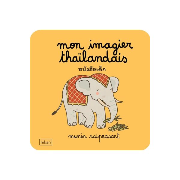 Mon imagier thaïlandais