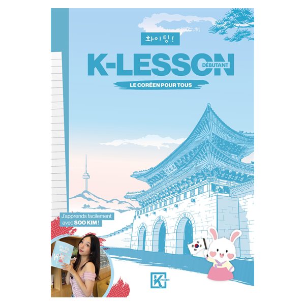 K-lesson : le coréen pour tous : débutant