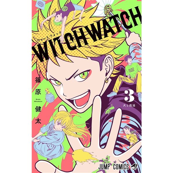 Witch watch, Vol. 3