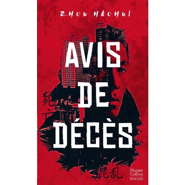 Avis de décès : thriller