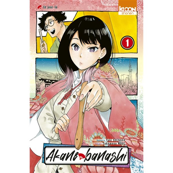 Ce jour-là, Tome 1, Akane banashi