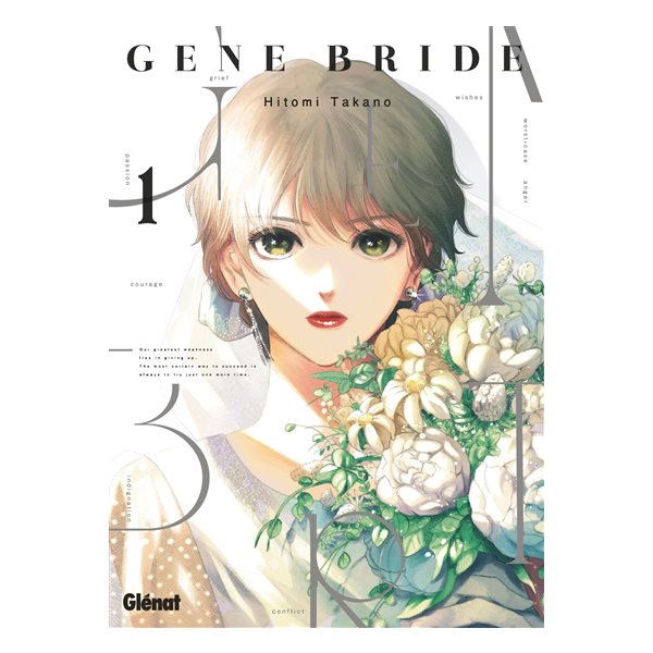 Gene bride, Vol. 1