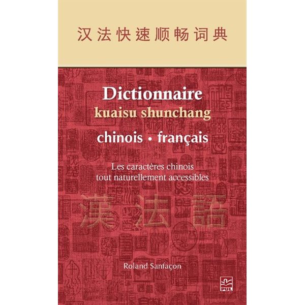 Dictionnaire kuaisu shunchang, chinois - français : les caractères chinois tout naturellement accessibles