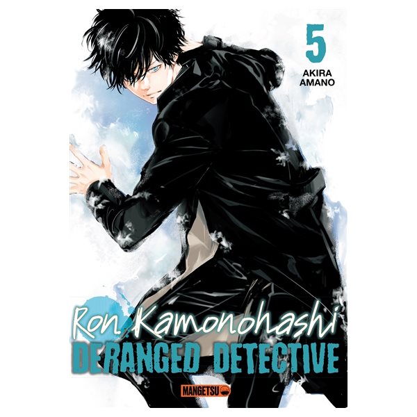 Ron Kamonohashi : deranged detective, Vol. 5, Ron Kamonohashi : deranged detective, 5