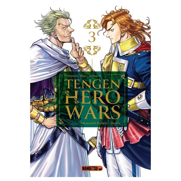 Tengen hero wars, Vol. 3