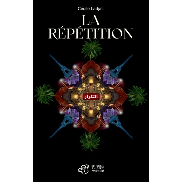 La répétition