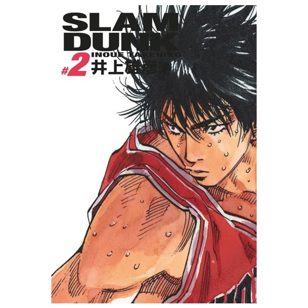 Slam Dunk, Vol. 2, Slam Dunk, 2