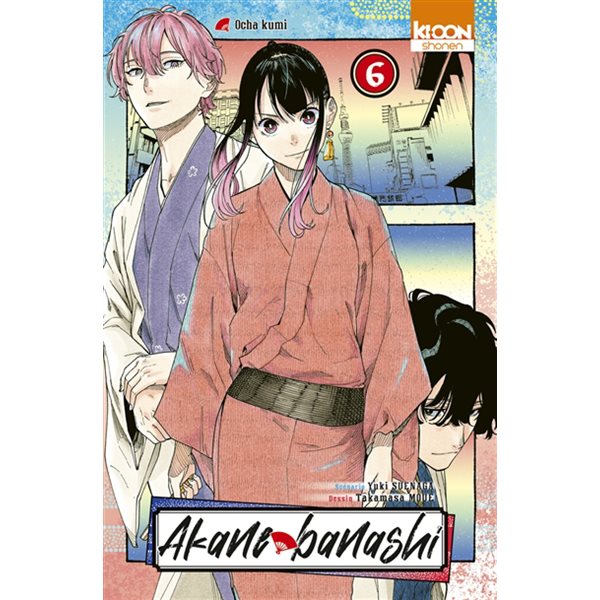 Akane banashi, Vol. 6