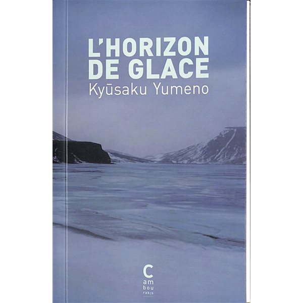 L'horizon de glace