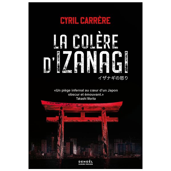 La colère d'Izanagi, Sueurs froides