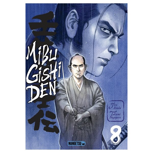 Mibu gishi den, Vol. 8, Mibu gishi den, 8