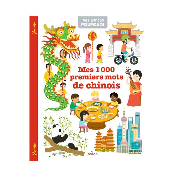 Mes 1.000 premiers mots de chinois, Mes années pourquoi