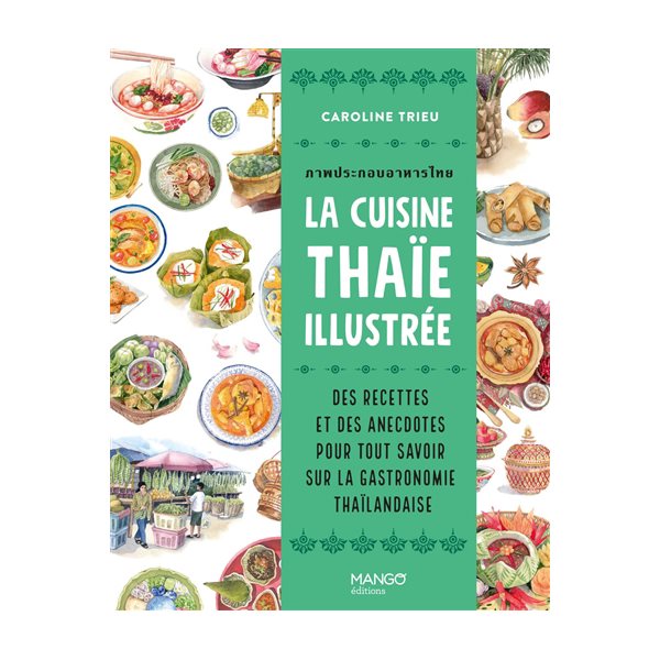 La cuisine thaï illustrée : des recettes et des anecdotes pour tout savoir sur la gastronomie thaïlandaise