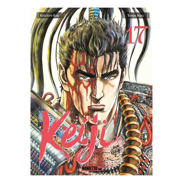 Keiji, Vol. 17