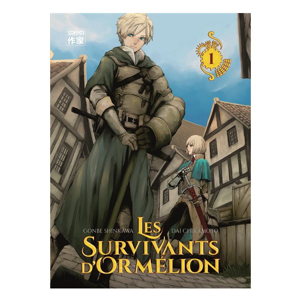 Les survivants d'Ormélion, Vol. 1, Les survivants d'Ormélion, 1