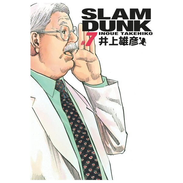 Slam Dunk, Vol. 7 (ed. de luxe)