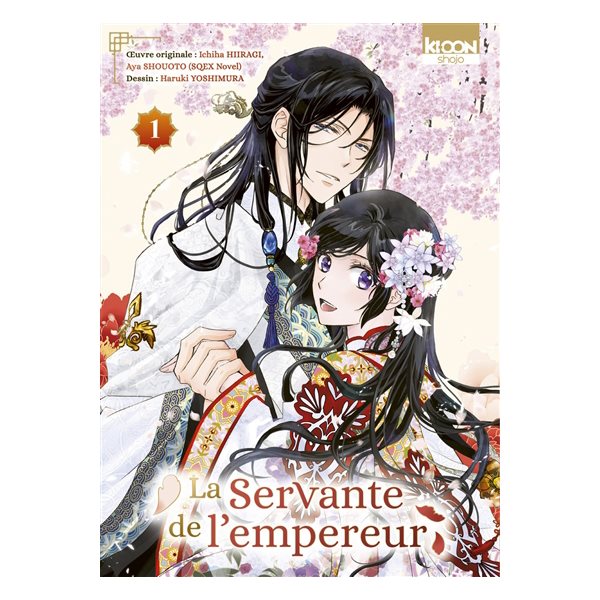 La servante de l'empereur, Vol. 1