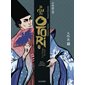 Le clan des Otori, Vol. 5. Les neiges de l'exil. Deuxième partie, Le clan des Otori, 5
