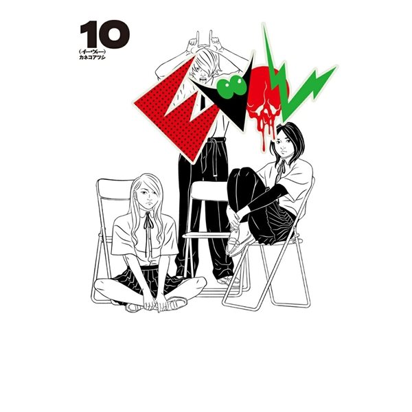 Evol, Vol. 10
